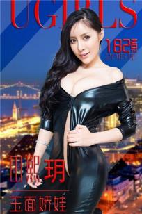 东京复仇者