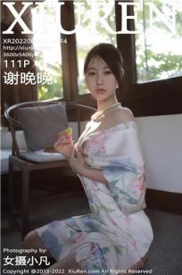老板的女儿